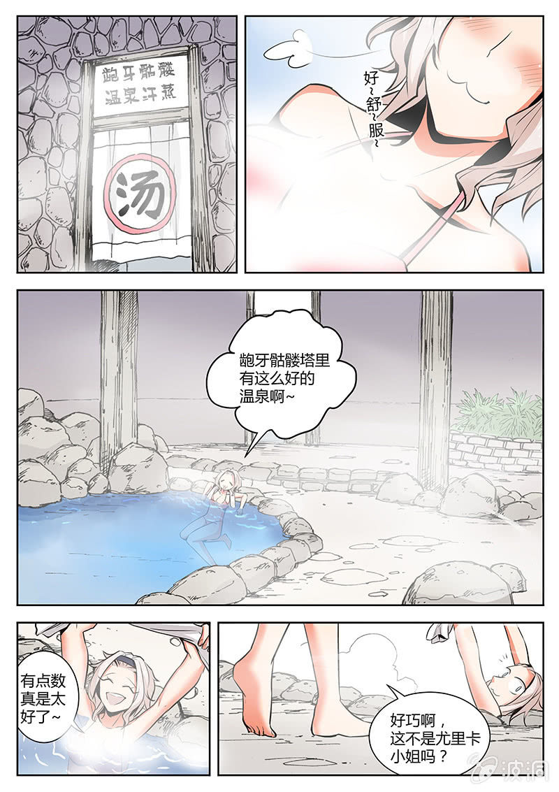 乔治兄弟大危机！-第16话