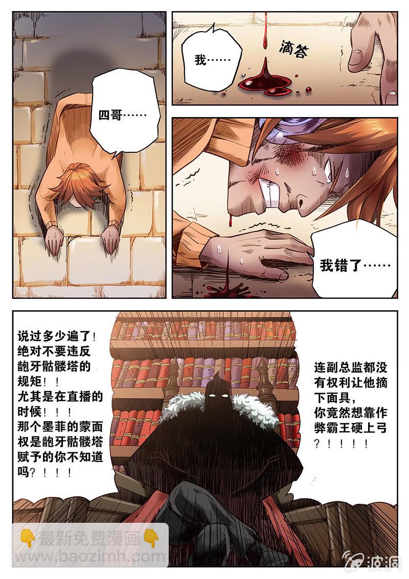 第22话 热闹的病房-第22话