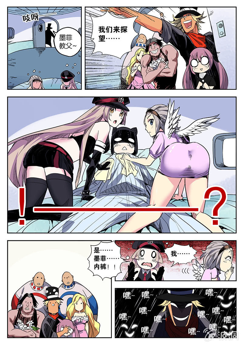 第22话 热闹的病房-第22话