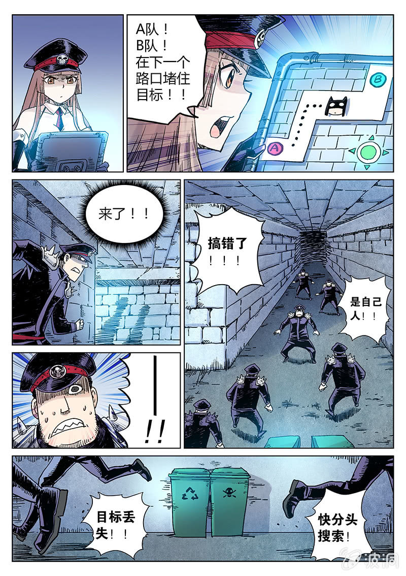 第24话 BLUE MAN-第24话