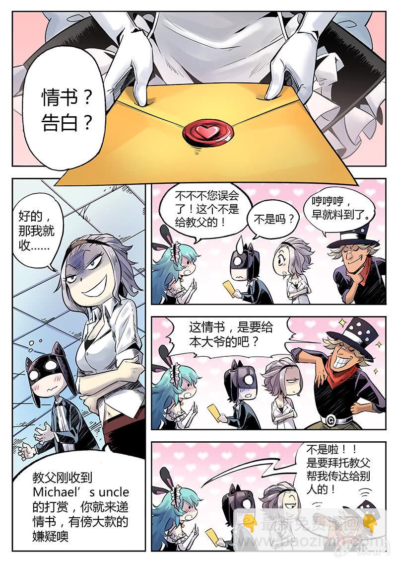 第24话 BLUE MAN-第24话