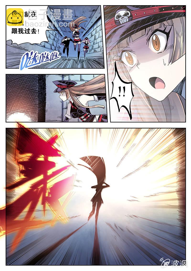 第25话 皮特的计划-第26话