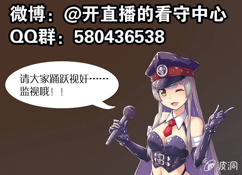 第25话 皮特的计划-第26话