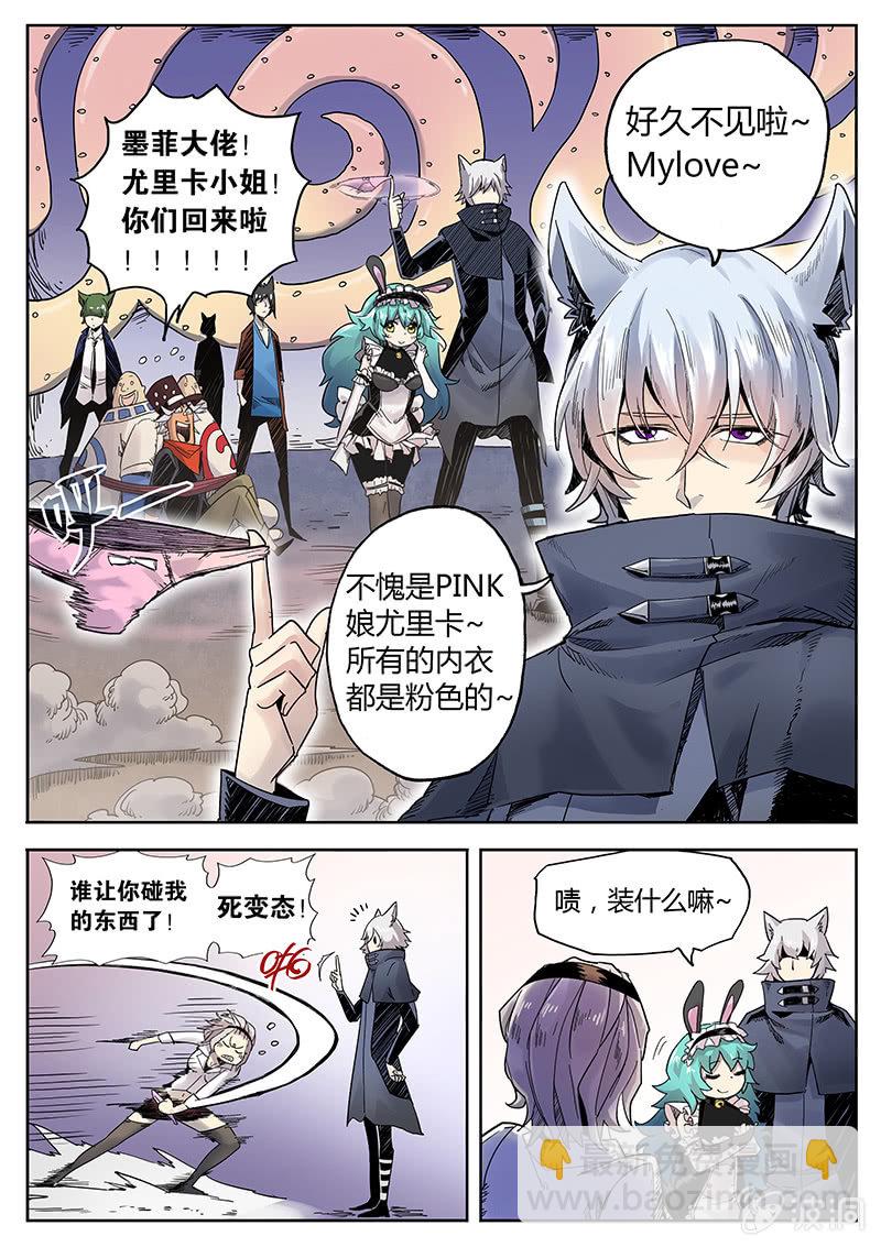 第25话 皮特的计划-第26话