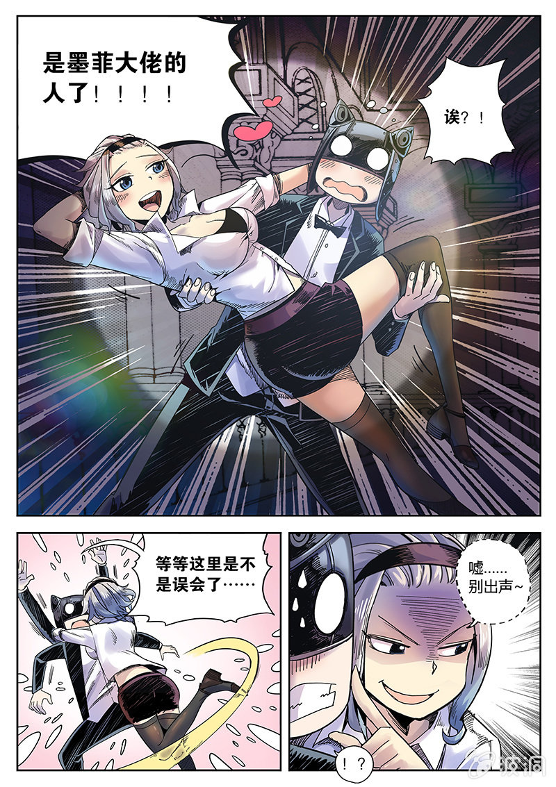 第25话 皮特的计划-第26话