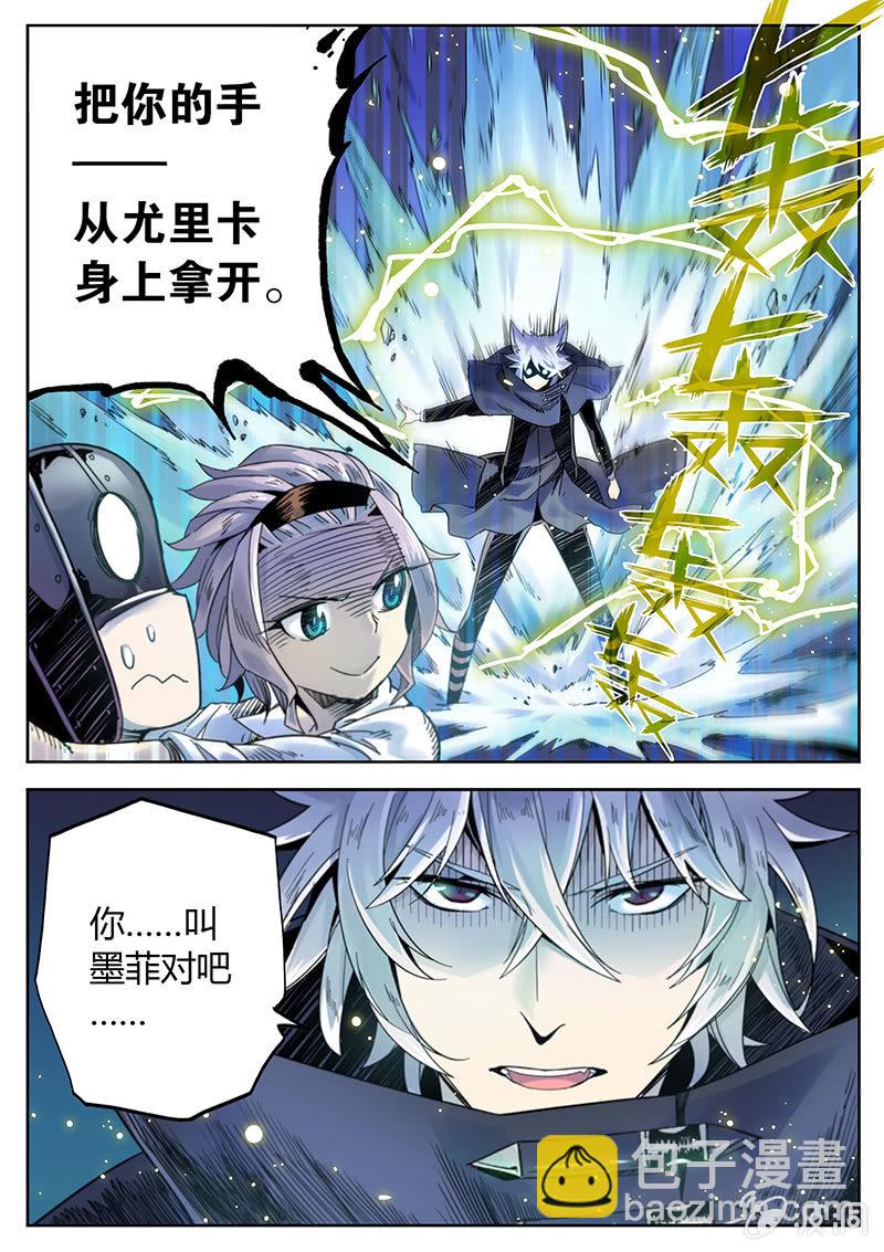 第25话 皮特的计划-第26话