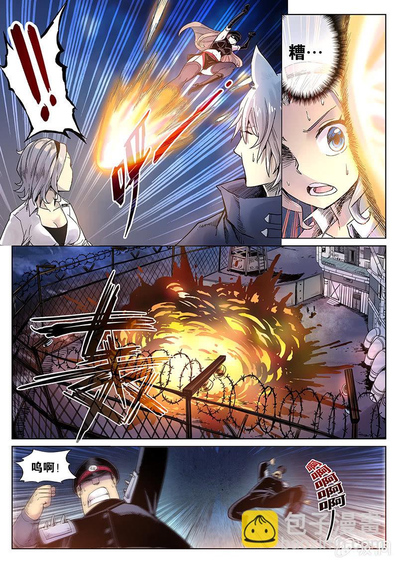 第29话 我会更开心！-第30话