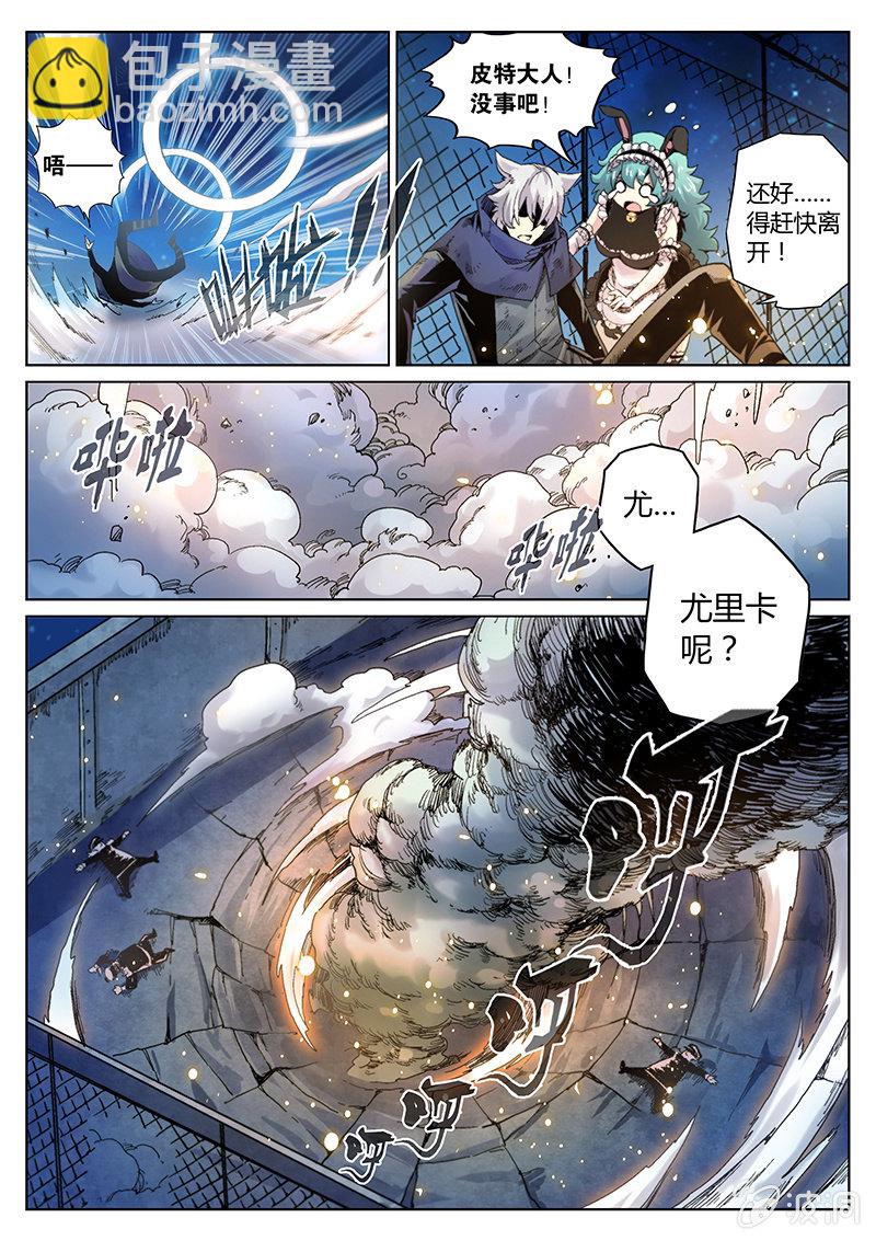 第29话 我会更开心！-第30话