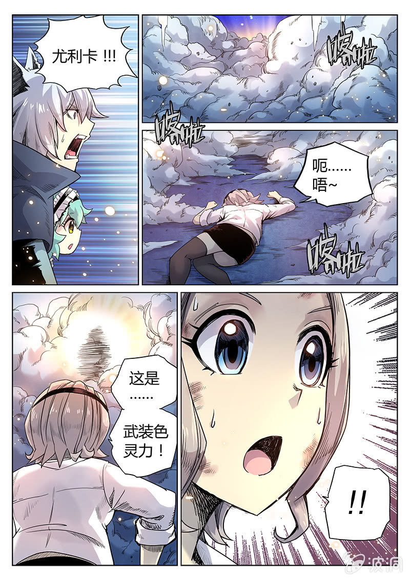 第29话 我会更开心！-第30话