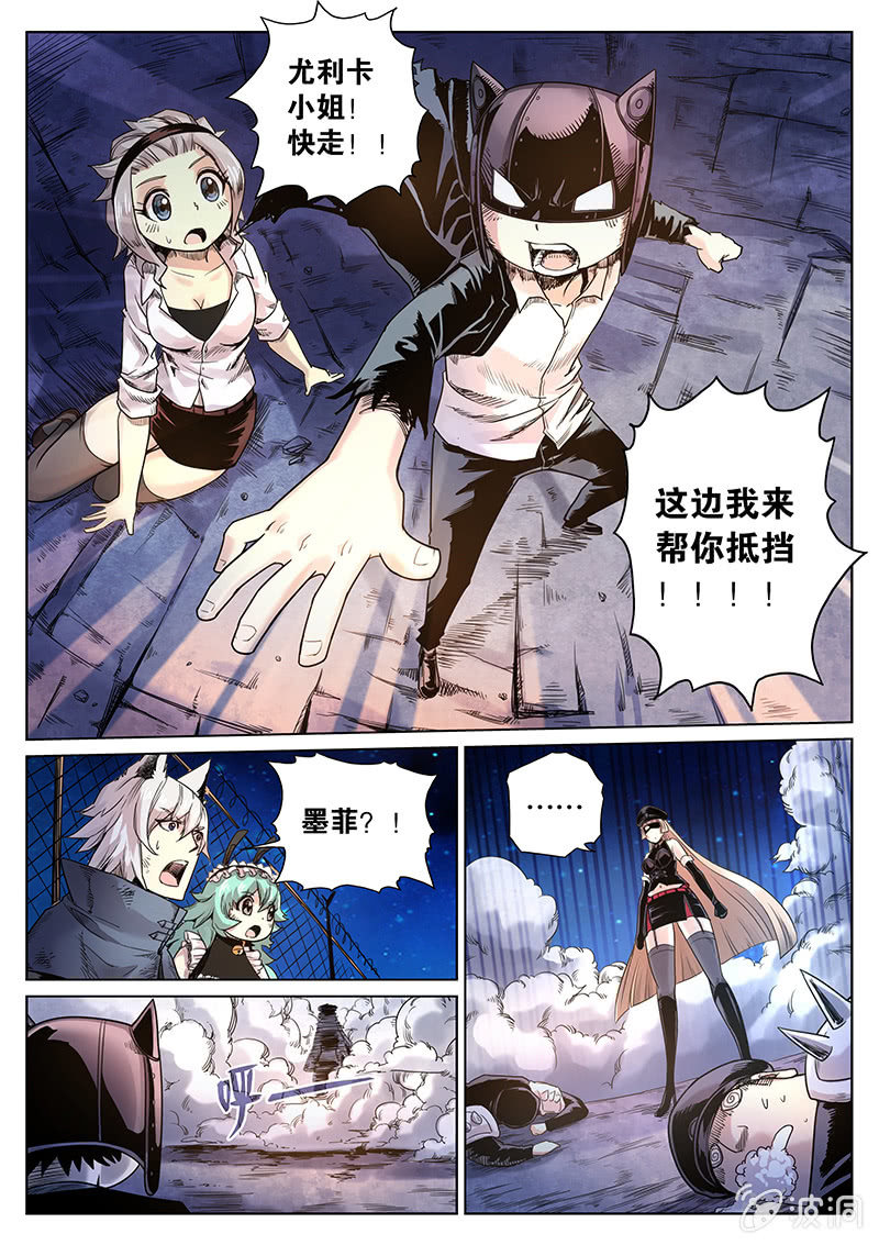 第29话 我会更开心！-第30话