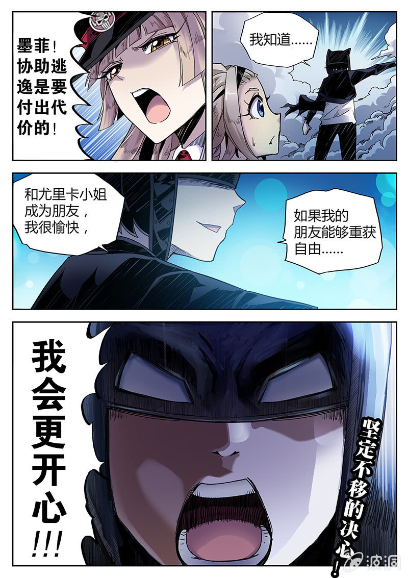 第29话 我会更开心！-第30话