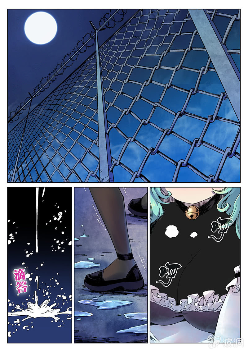 第29话 我会更开心！-第30话