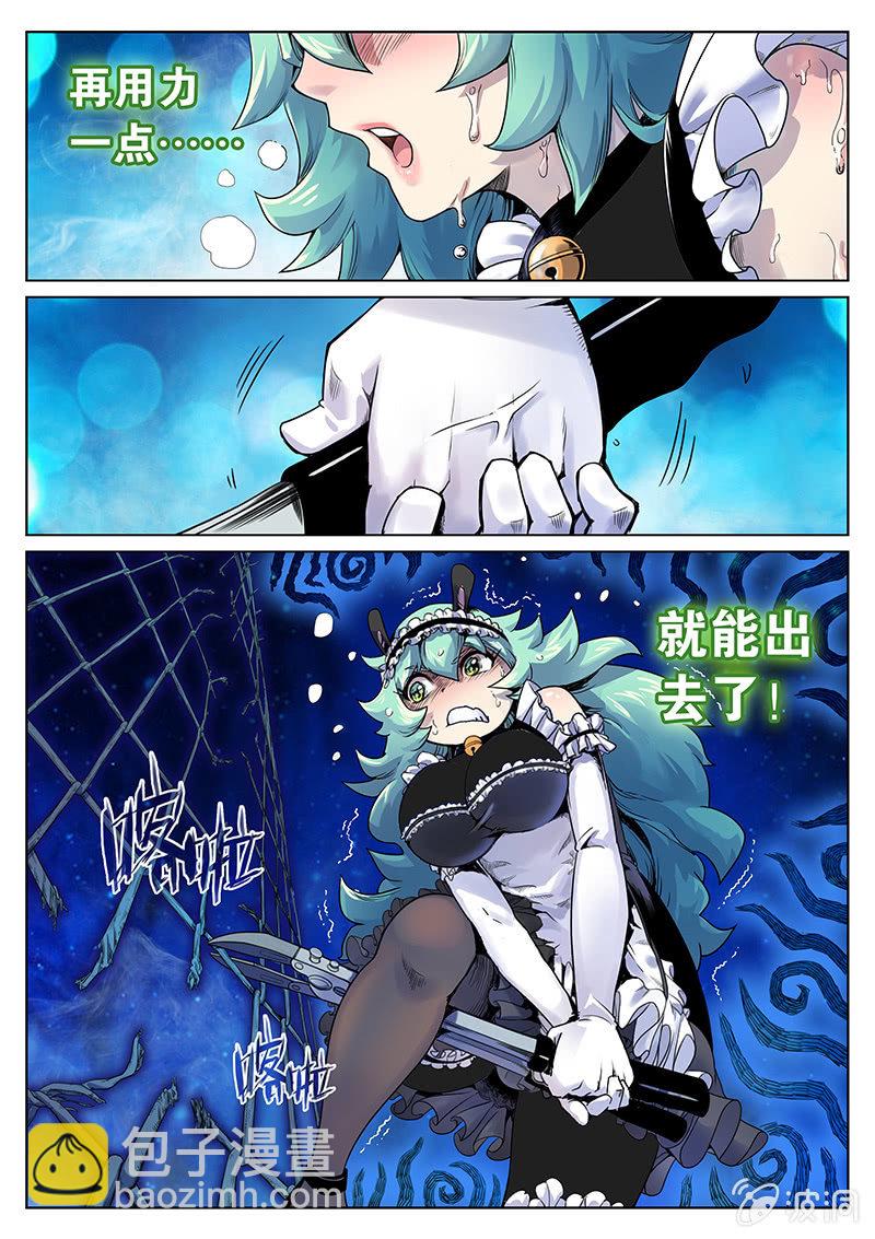 第29话 我会更开心！-第30话