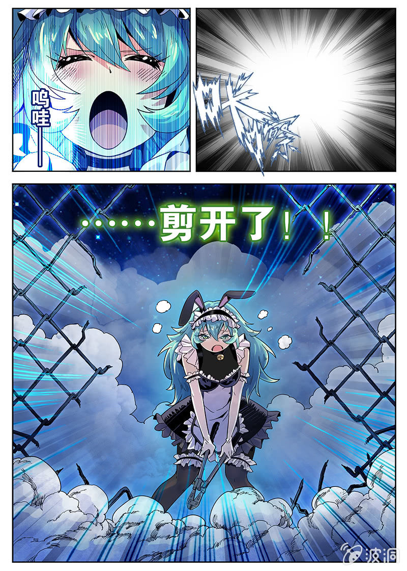 第29话 我会更开心！-第30话