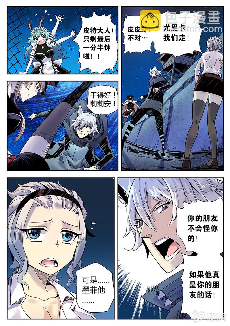 第29话 我会更开心！-第30话