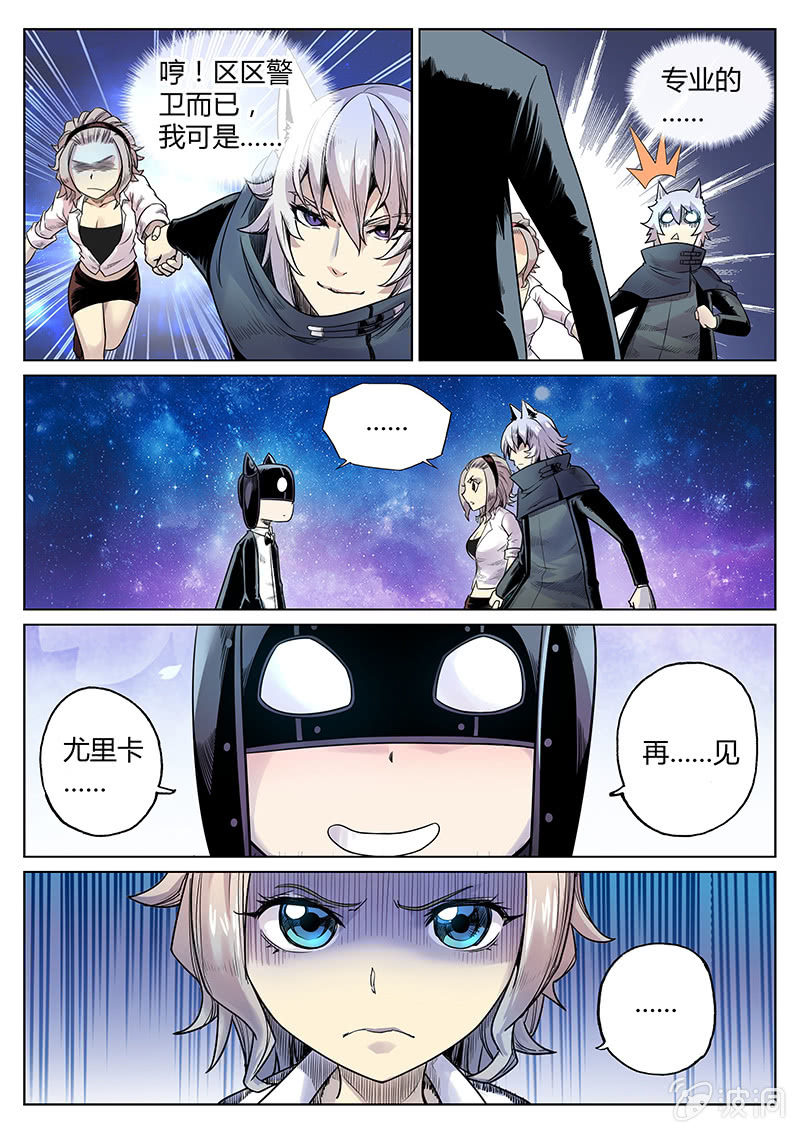 第29话 我会更开心！-第30话