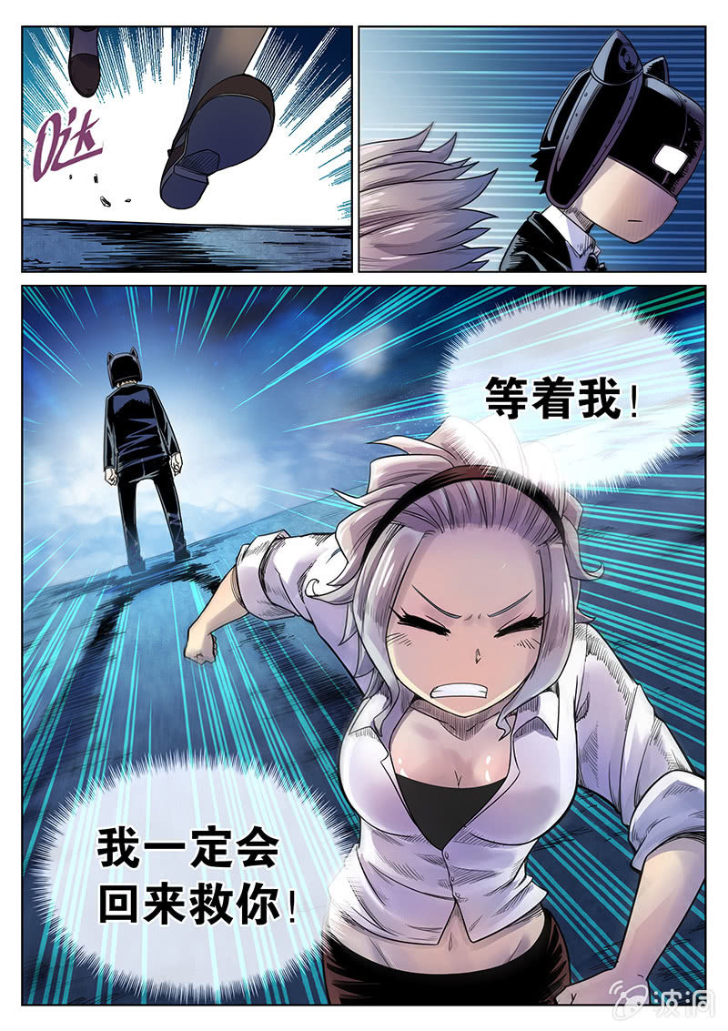 第29话 我会更开心！-第30话