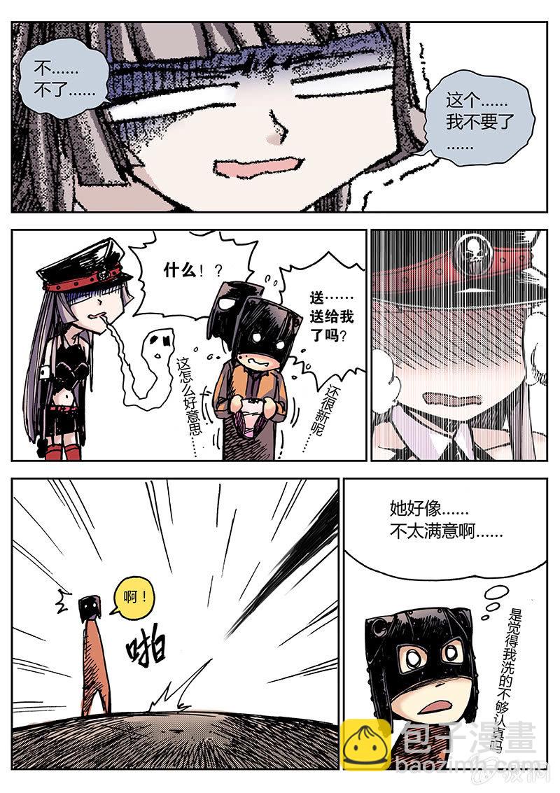 内裤哥发力-第4话