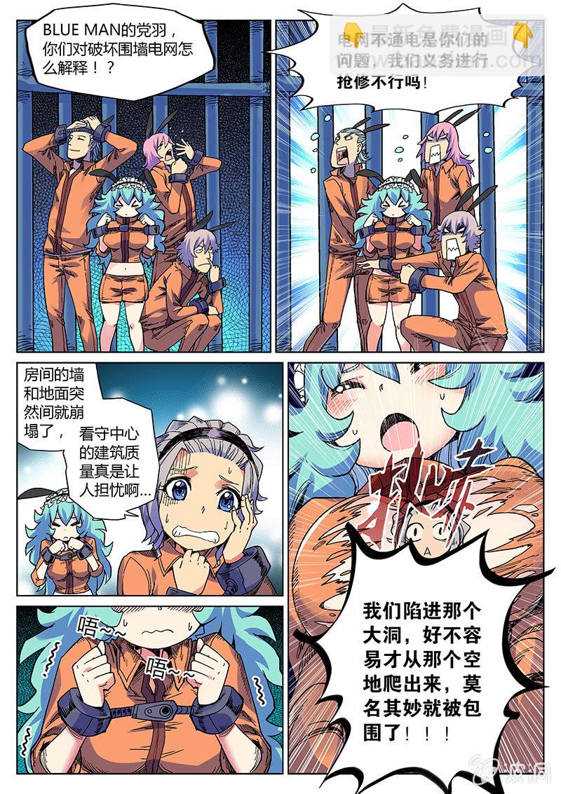 第31话 死不认账-第32话