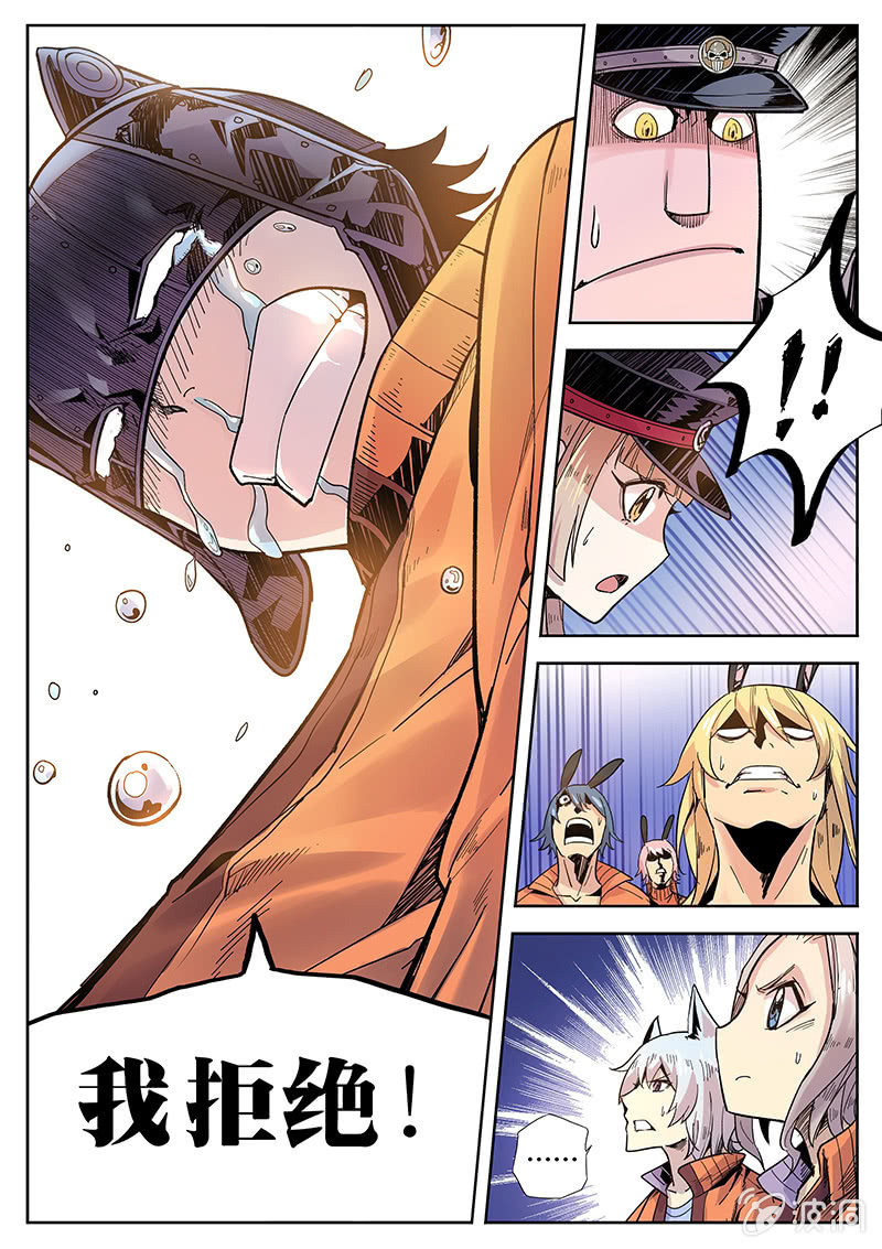 第33话 定案！-第34话