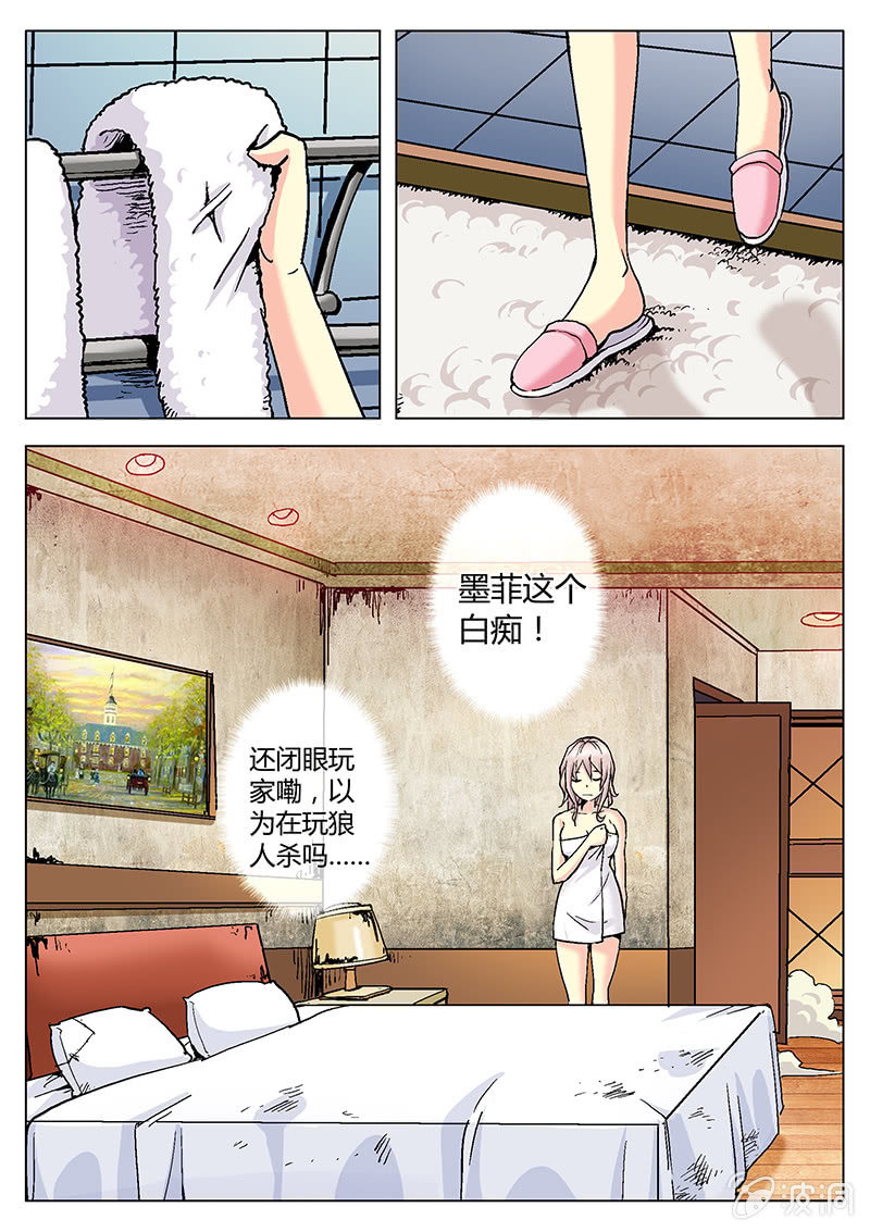 第35话 平民&王妃-第36话