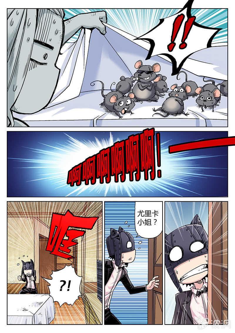 第35话 平民&王妃-第36话