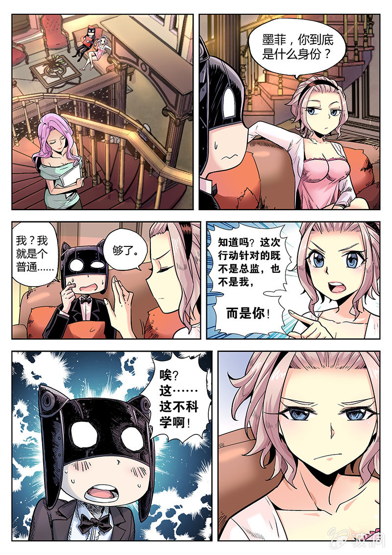 第35话 平民&王妃-第36话