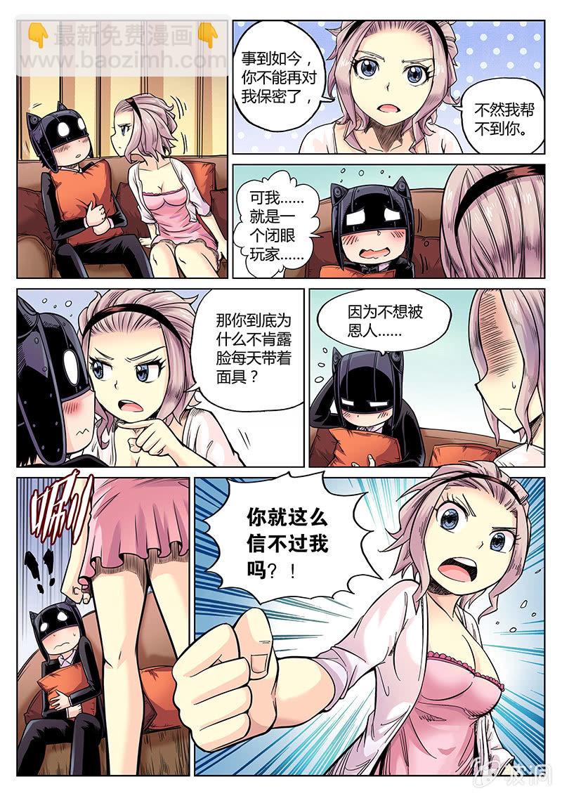 第35话 平民&王妃-第36话