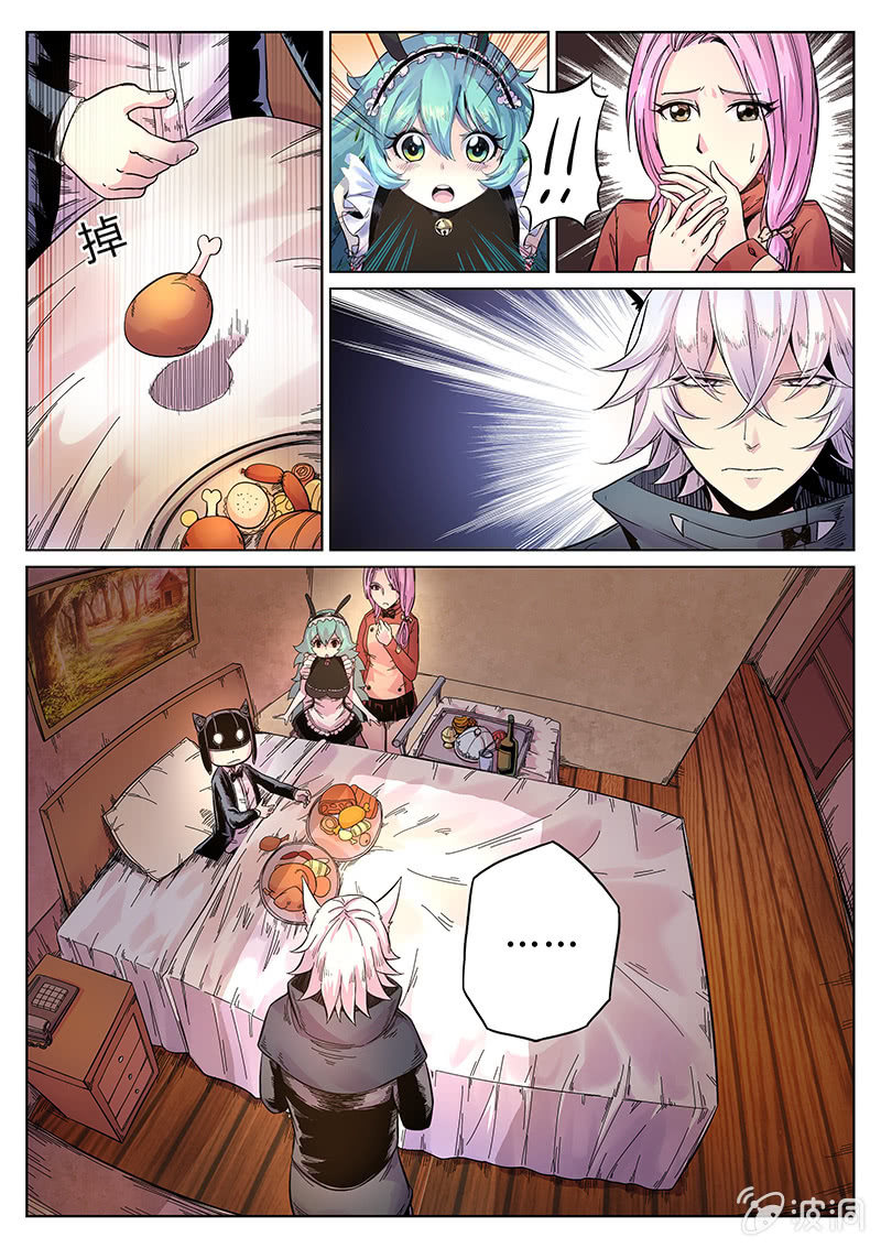 第37话 两份晚餐-第38话