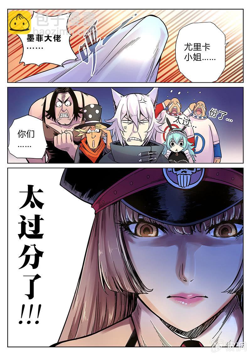 第37话 两份晚餐-第38话