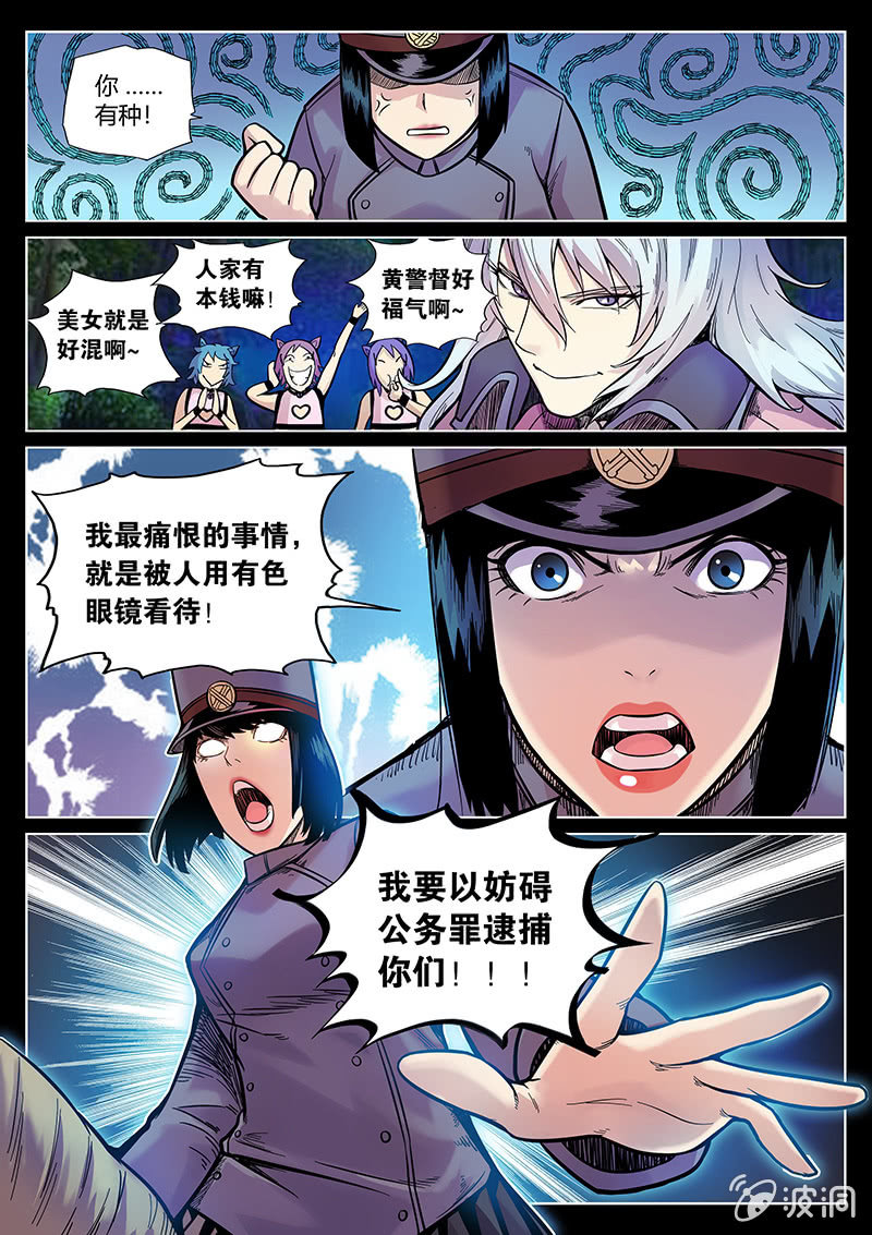 第47话 命运转折之夜-第48话