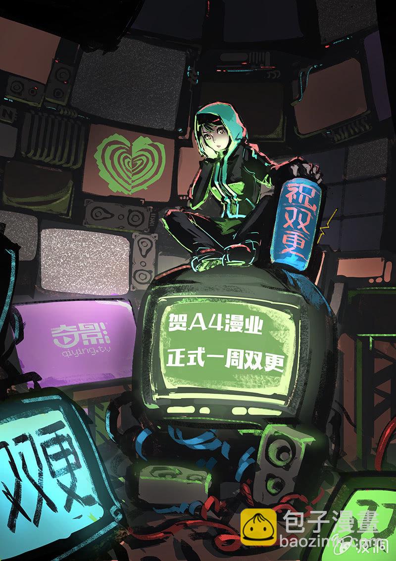 万事俱备-第6话