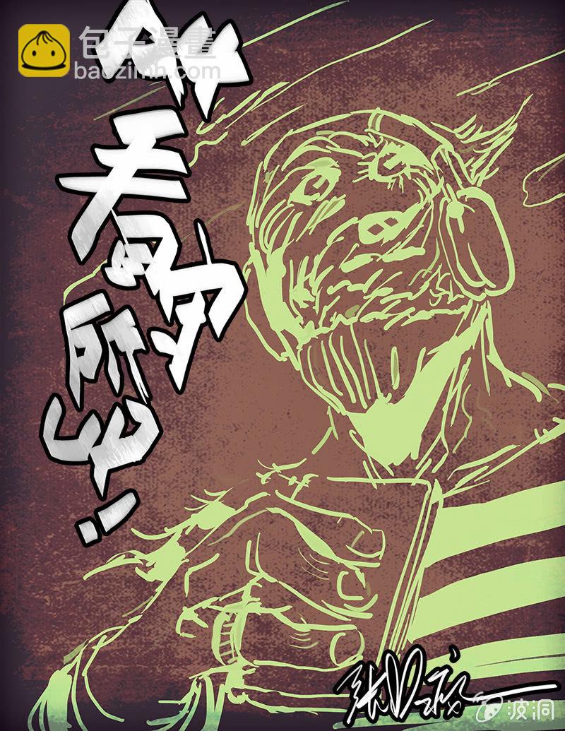 万事俱备-第6话