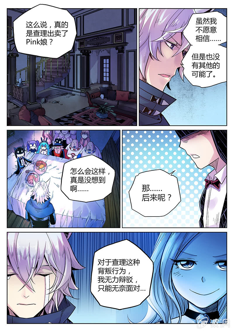 第51话 结局？-第52话