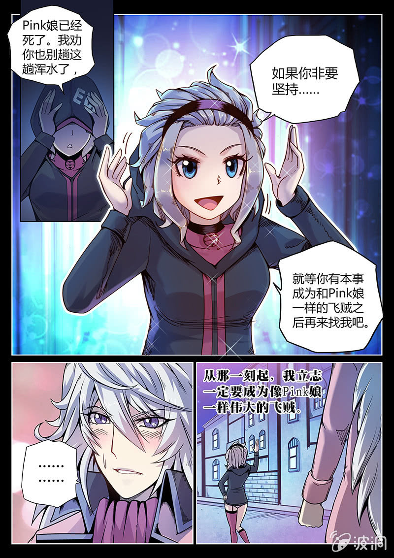 第51话 结局？-第52话