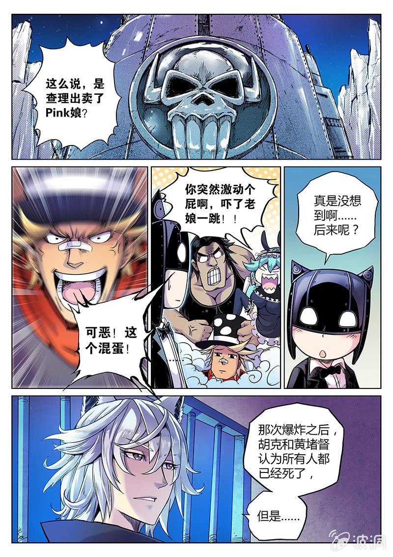 第51话 结局？-第52话