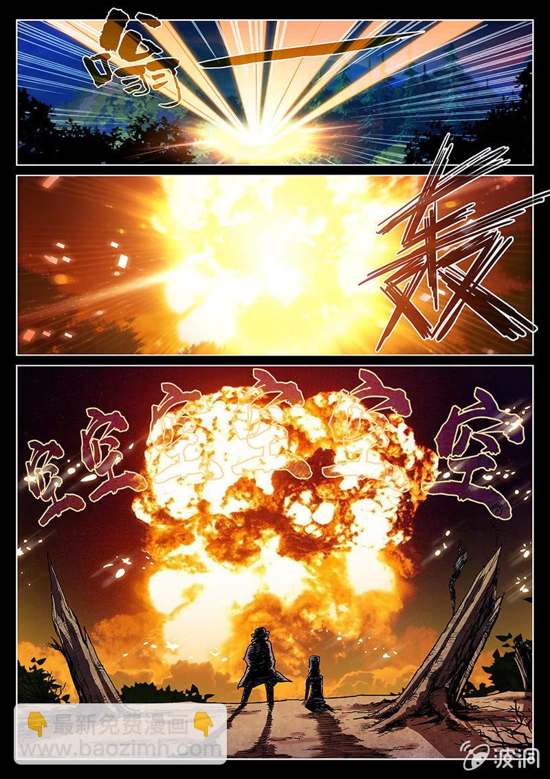 第51话 结局？-第52话