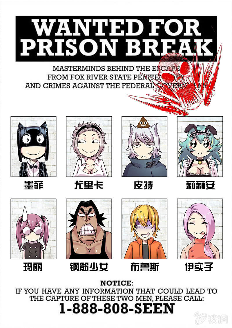 第55话 教父的直播-第56话