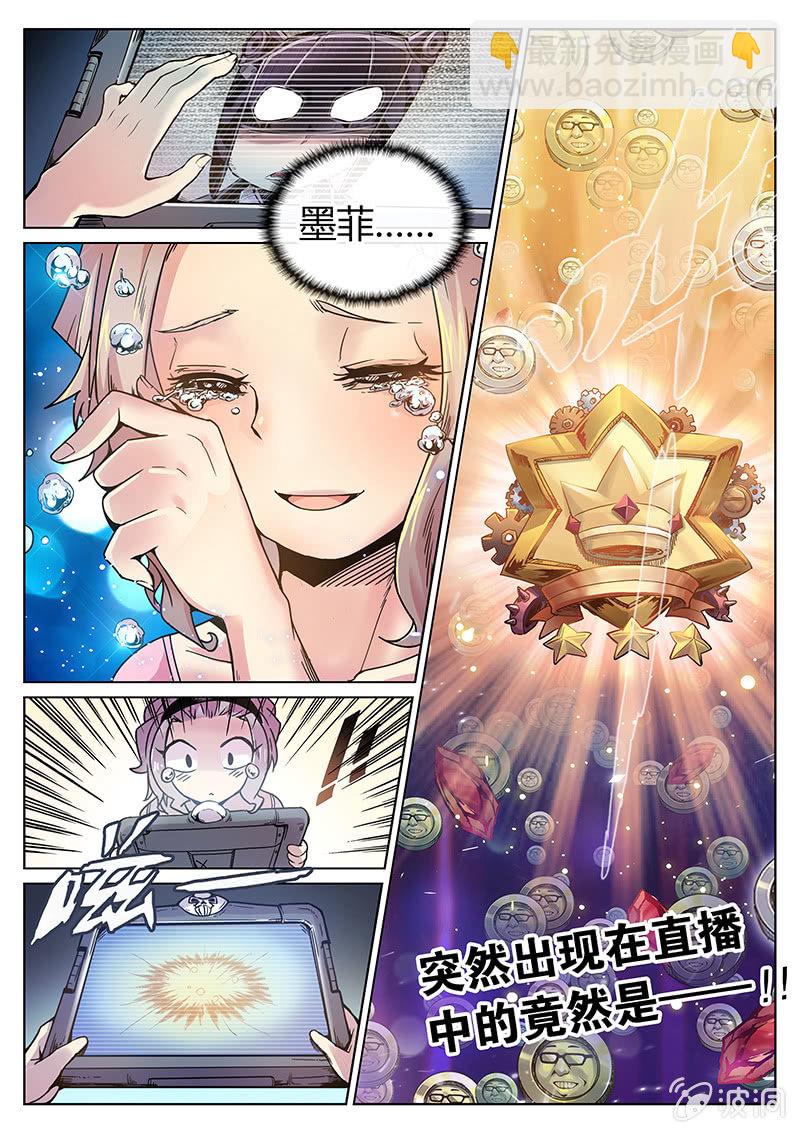 第55话 教父的直播-第56话