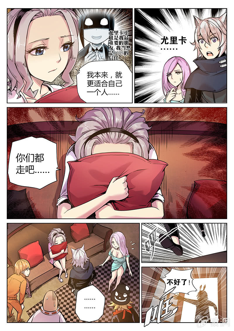 第55话 教父的直播-第56话