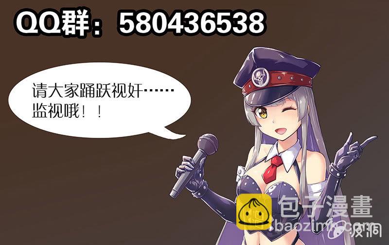 第65话 神秘小姐姐！-第66话