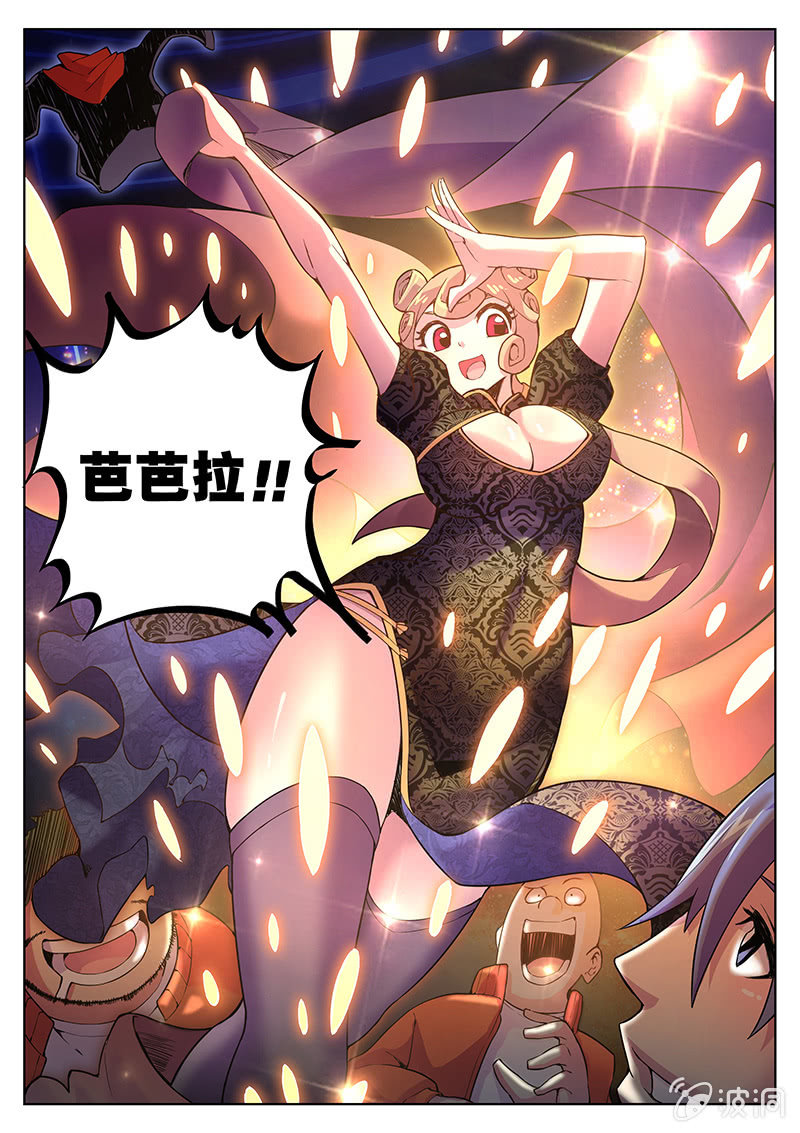 第67话 和说好的不一样-第68话