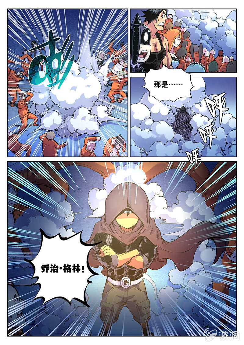 第67话 和说好的不一样-第68话