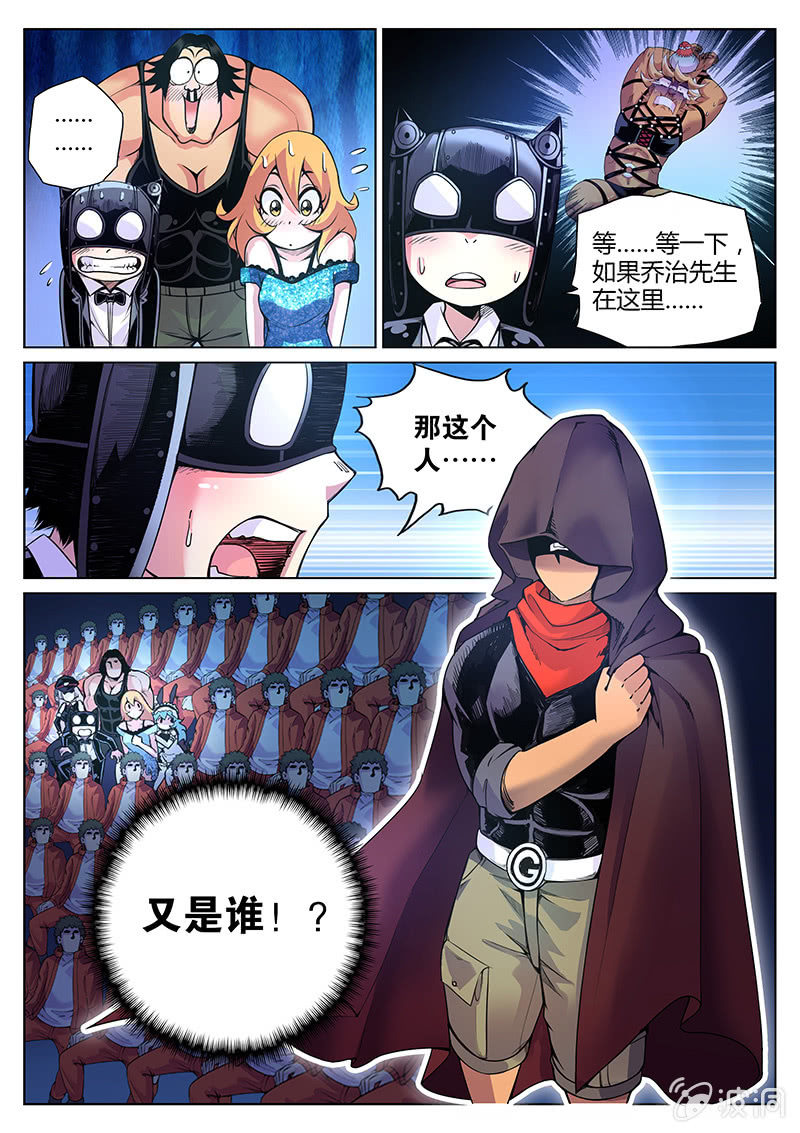 第67话 和说好的不一样-第68话