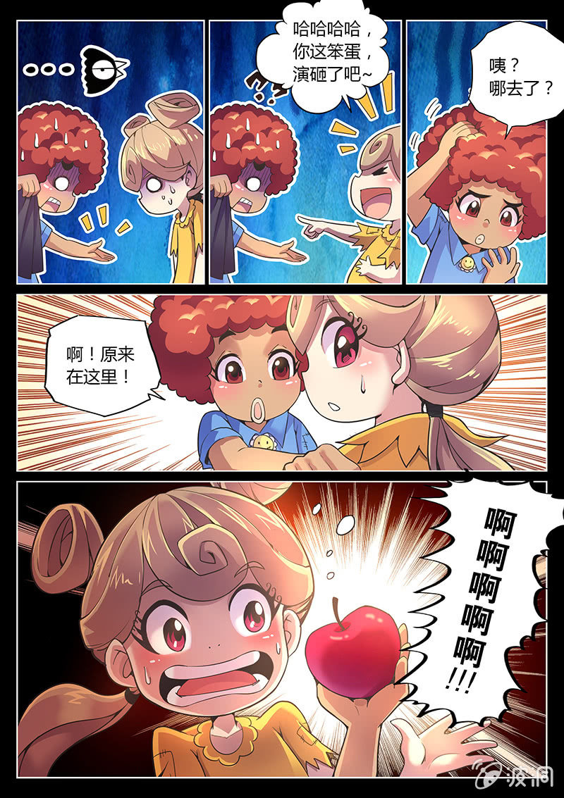 第69话 苹果-第70话