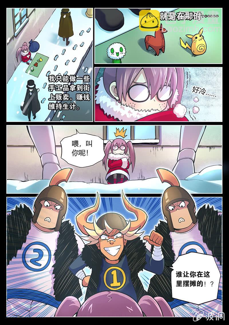 第73话 乔治&middot;格林(上)-第74话