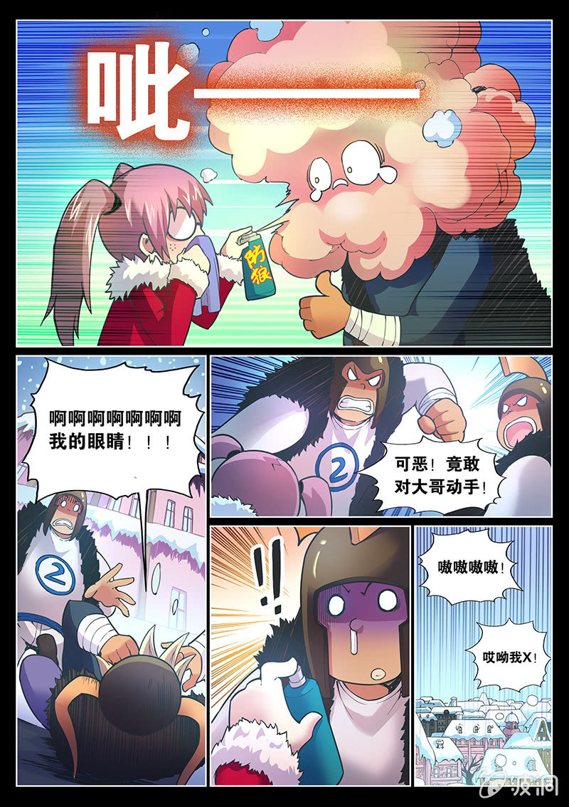 第73话 乔治&middot;格林(上)-第74话