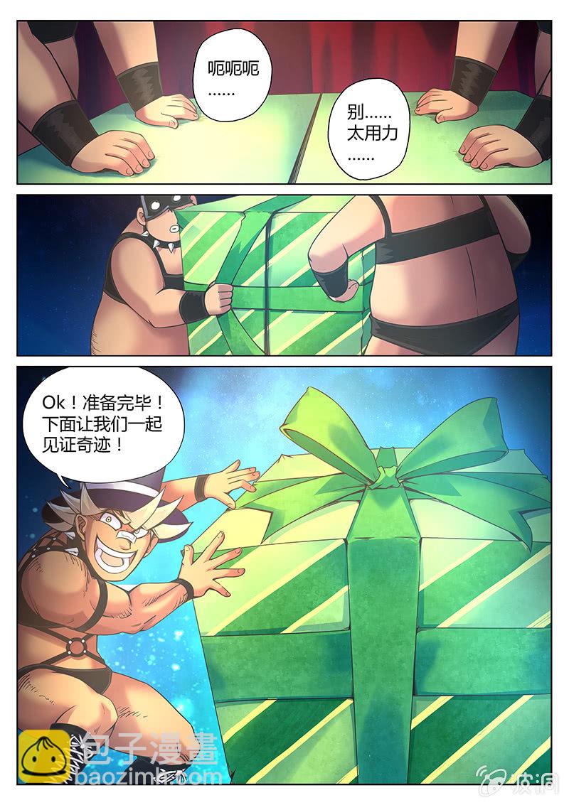 第83话 到底是谁（上）-第84话