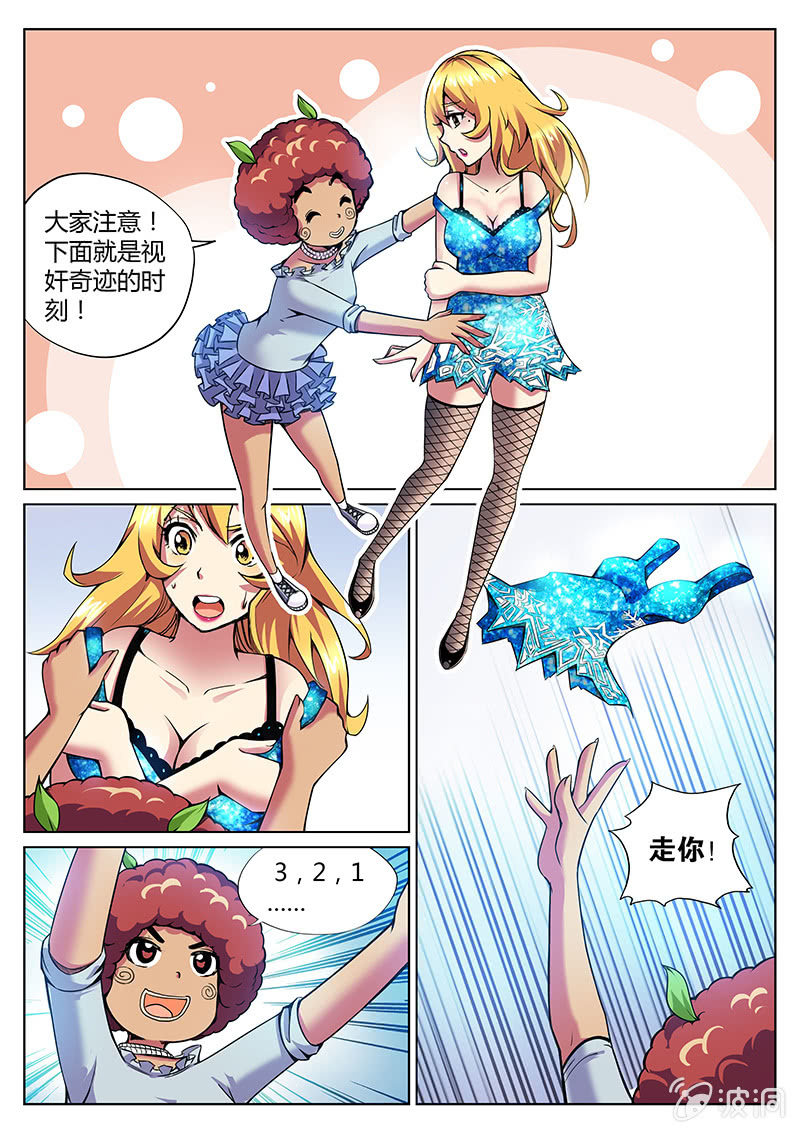 第89话 一周年的新魔术（上）-第88话