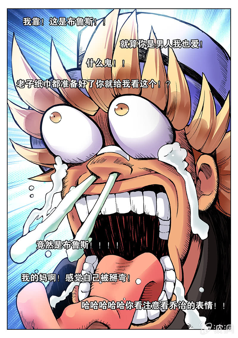 第89话 一周年的新魔术（上）-第88话